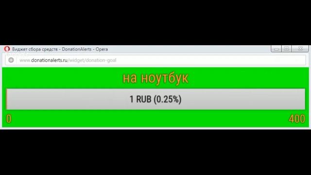 копим на ноутбук