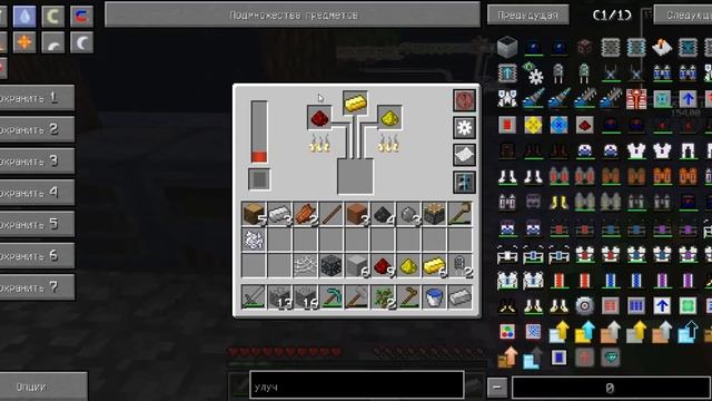 Minecraft Выживание на острове SkyBlock / Выживание в Minecraft на сервере [Авто-сито мод ExAstris]