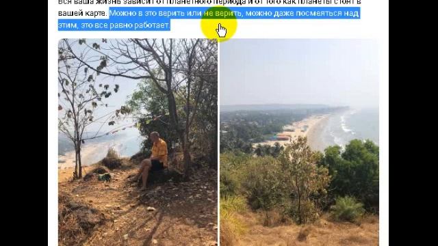 Порча сглазчто на самом деле это.Просто развод ??