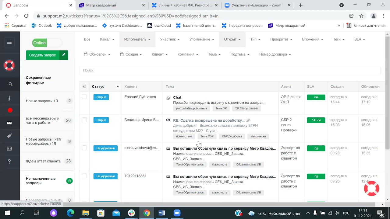 12f4e0837daafb8cf88d7fac518bd0ef