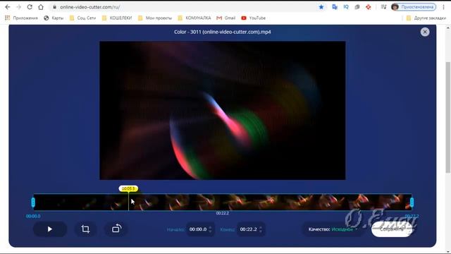 Как быстро обрезать видео. Обзор приложения Оnline Video Cutter