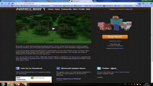 Генератор бесплатных ключей маинкрафт Работает 2018 07 04