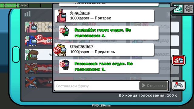 Among us проделжение