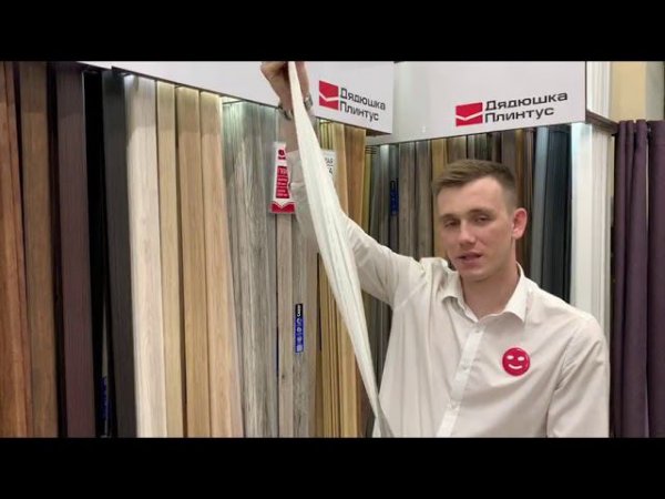 Плинтус ПВХ Cezar матовый с мягким краем HI-LINE PRESTIGE 089 Белый