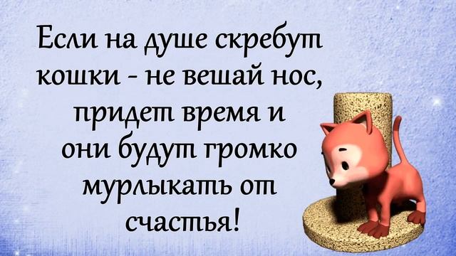Переезжаем жить на радугу... Позитив)