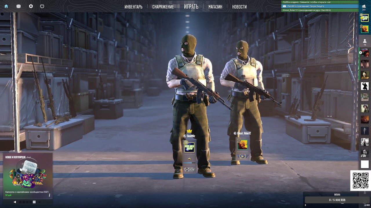 Сильверы CS2/Может еще что то будет