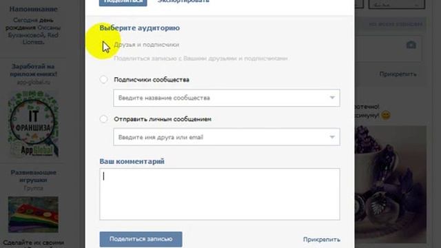 Делай То, Что Легко