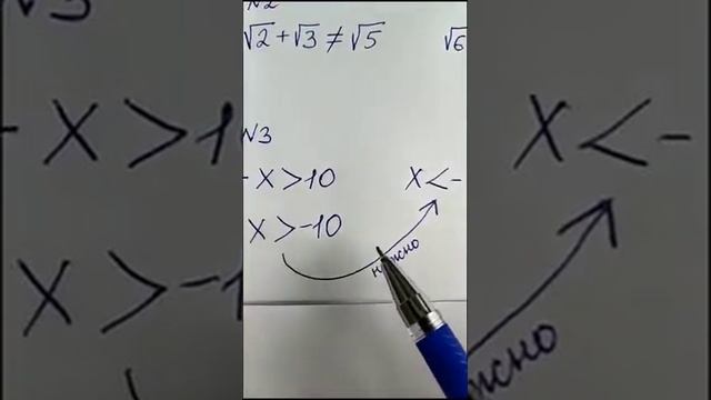 ТОП 5 Ошибок на ОГЭ по математике от Дмитрия Давидюка