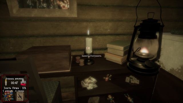 Славянская Сказка!!! ► Self Delusion