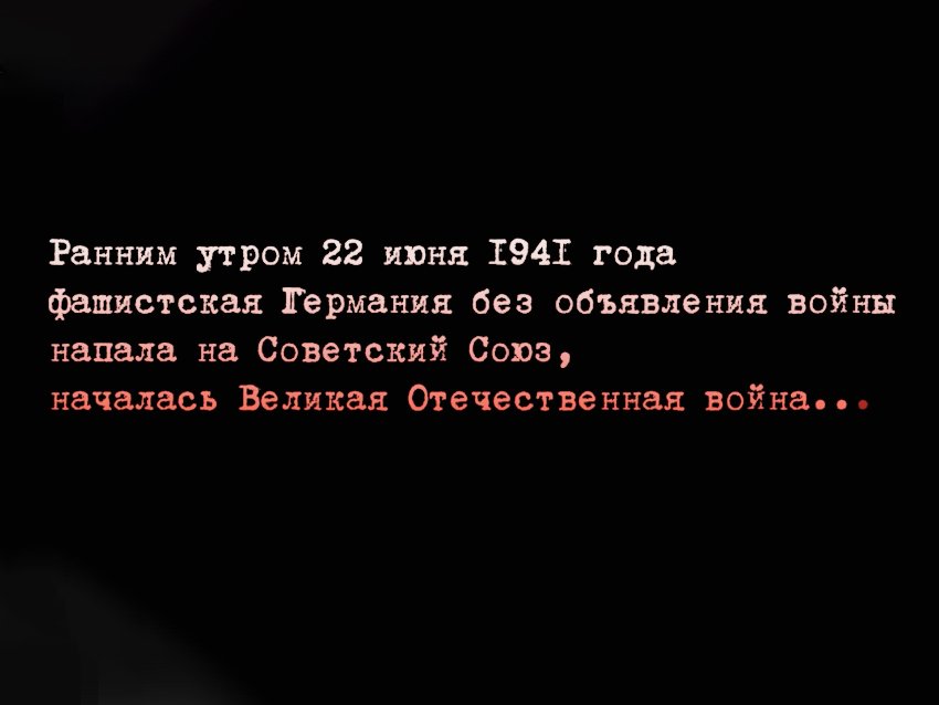 «Той первой ночью» Н. Браун