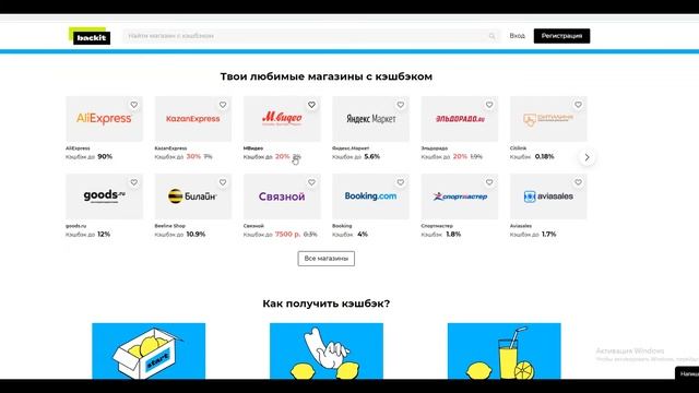 Интерьерное Видение