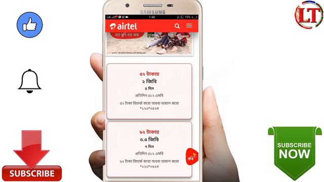 Airtel Internet Offer 2018 || Get 512 MB Only 10Tk Unlimited || Get 1 GB Only 18 Tk