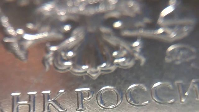 Макро: Монеты / Macro: Coins
