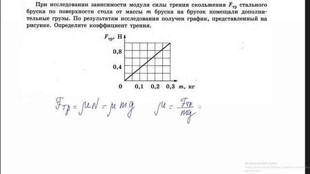 Задание 1.3