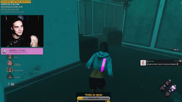 О нет! Завтра снова в школу :( ¦ Dead By Daylight