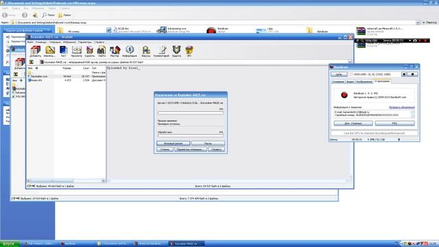 Как зделать штоб Bandicam снимал больше 10 минут  БЕСПЛАТНО