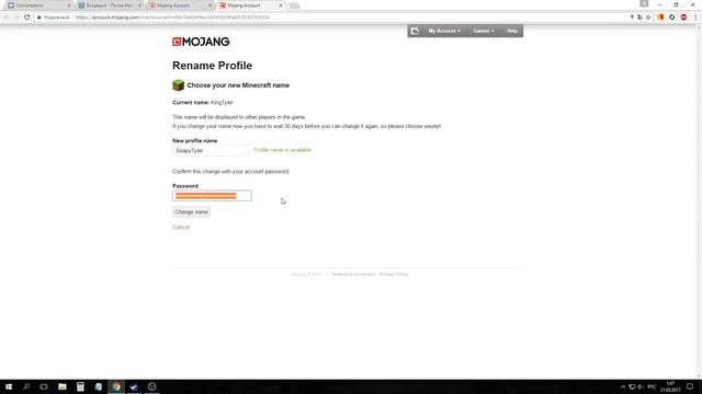 Мастерство и Креатив