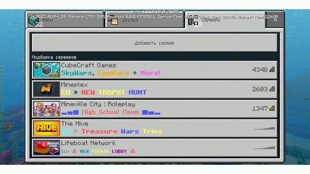 Как зайти на сервер MOBIWIX??? ~ ОТВЕТ ЗДЕСЬ!