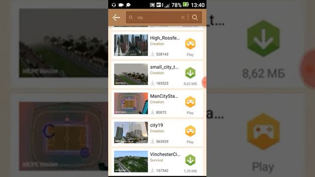 Как легко построить за 1 мин город в МАЙЕНКРАФТЕ!