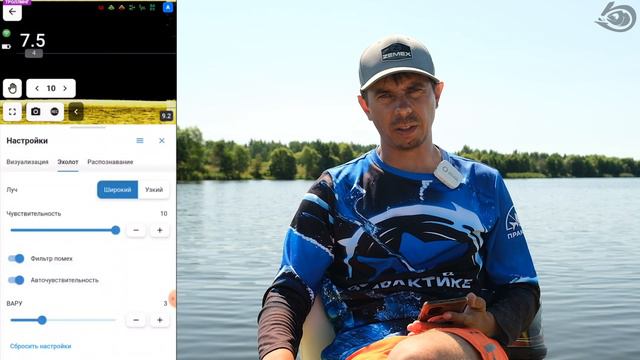 Мой практик: подробный разбор приложения | Рыбу нашли, но не поймали!