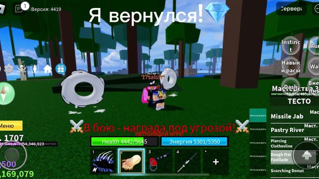 Короче говоря. Я воскрес☠️#game#roblox#BF