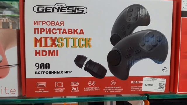 Смотрим ретро-приставки и фигурки в DNS (Петропавловск, Казахстан)