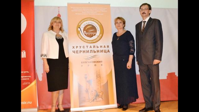 «Хрустальная чернильница» в золоте снова в Донецке!