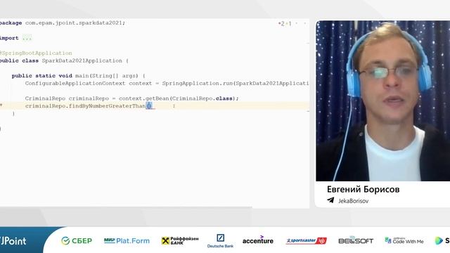 Евгений Борисов — Spring Data Рostроитель (Spark It!). Часть 2.