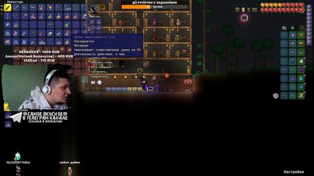 СТРИМ ТЕРРАРИЯ | ТЕРРАРИЯ ЗА НОВОГО МЕЧНИКА | TERRARIA STREAM | CALAMITY EDITION
