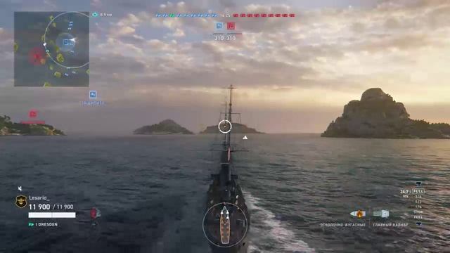 КАТАЕМ НА КОРАБЛЯХ 1 РАНГА 2 ЧАСТЬ PVE World_of_Warships_Legends