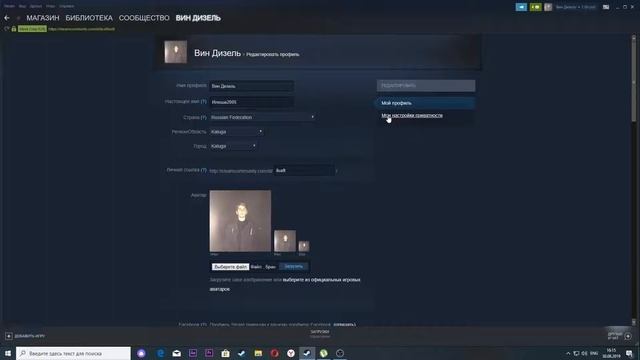 Steam аккаунт: создание и управление