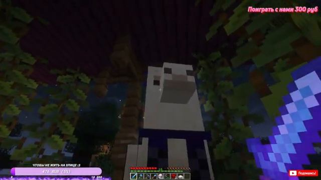 ?СТРИМ MINECRAFT | ДЕВУШКА ИГРАЕТ В MINECRAFT?