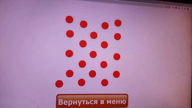 Карточки Домана Игра