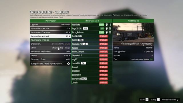 СТРИМ!GTA 5 ONLINE!ИГРАЮ С ПОДПИСЧИКАМИ!ПОКУПАЮ ГАРАЖ!ГО 15 ЛАЙКОВ