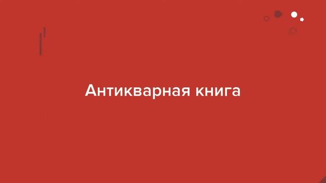 Книга  Сказание о Казаках  1953 г  Автор   Дм Петров Бирюк