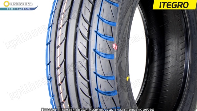 Rosava (Росава) ITegro летние шины от УкрШины. Бюджетные шины для Украины и Европы. Шины на УкрШине.