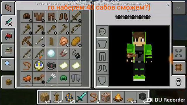 Обзор моей демо карты паркура (бенди)