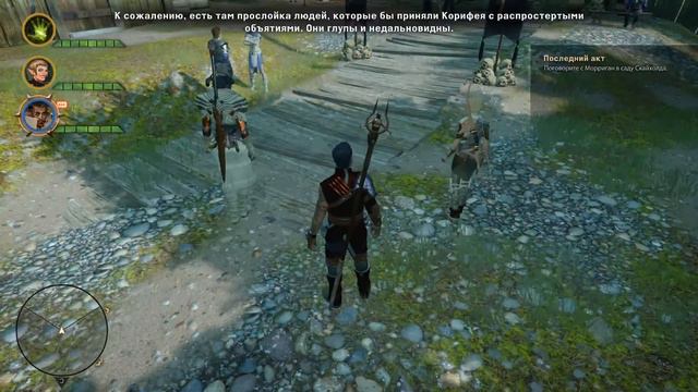 Sera And Dorian - Are All People In Tevinter As Nice As You