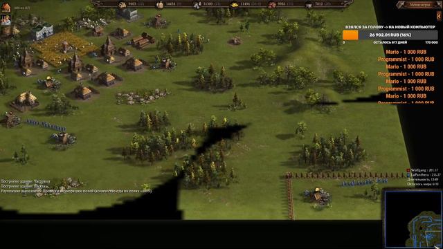 LaPanthera Cossacks 3 - 1 на 1 Украина 20 минут мира
