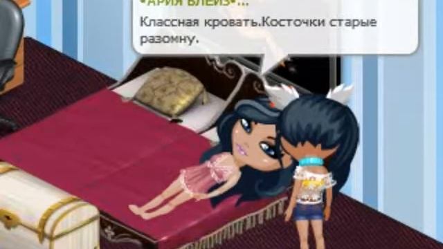 Аватария/\Короткометражка 