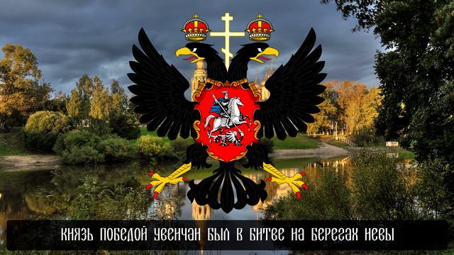 Алексей Мысловский 