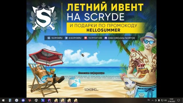 Альтернативный способ фарма лабы в 2 окна сразу