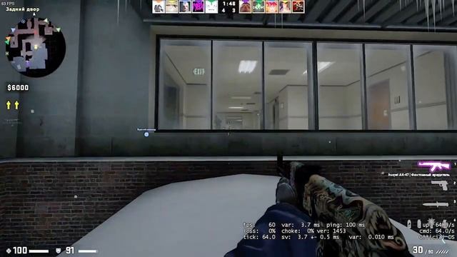 между нами только Cs_office