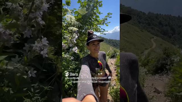 Необязательно ехать на край света, чтобы найти «свой путь»