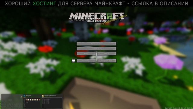 Как Получить PREMIUM Плагин TAB Бесплатно | Скачать Плагин Premium TAB Бесплатно