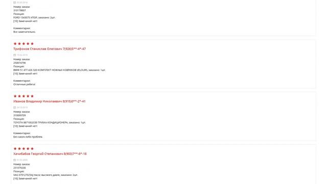 Легендарные гики