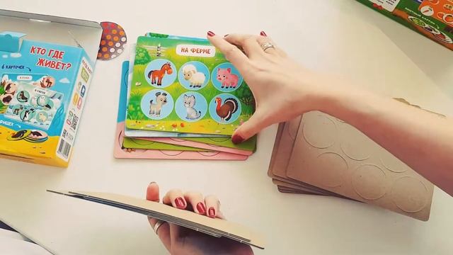 Обзор лото ГеоДом 