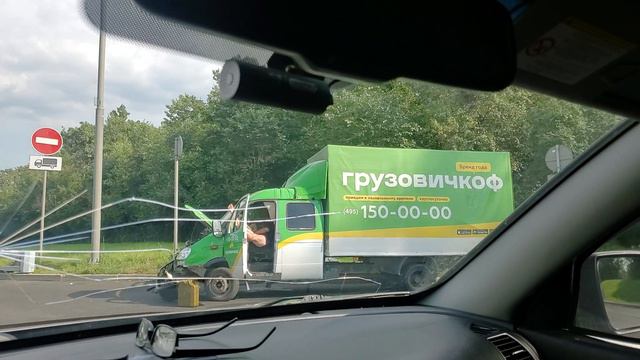 Немного подучил на дороге