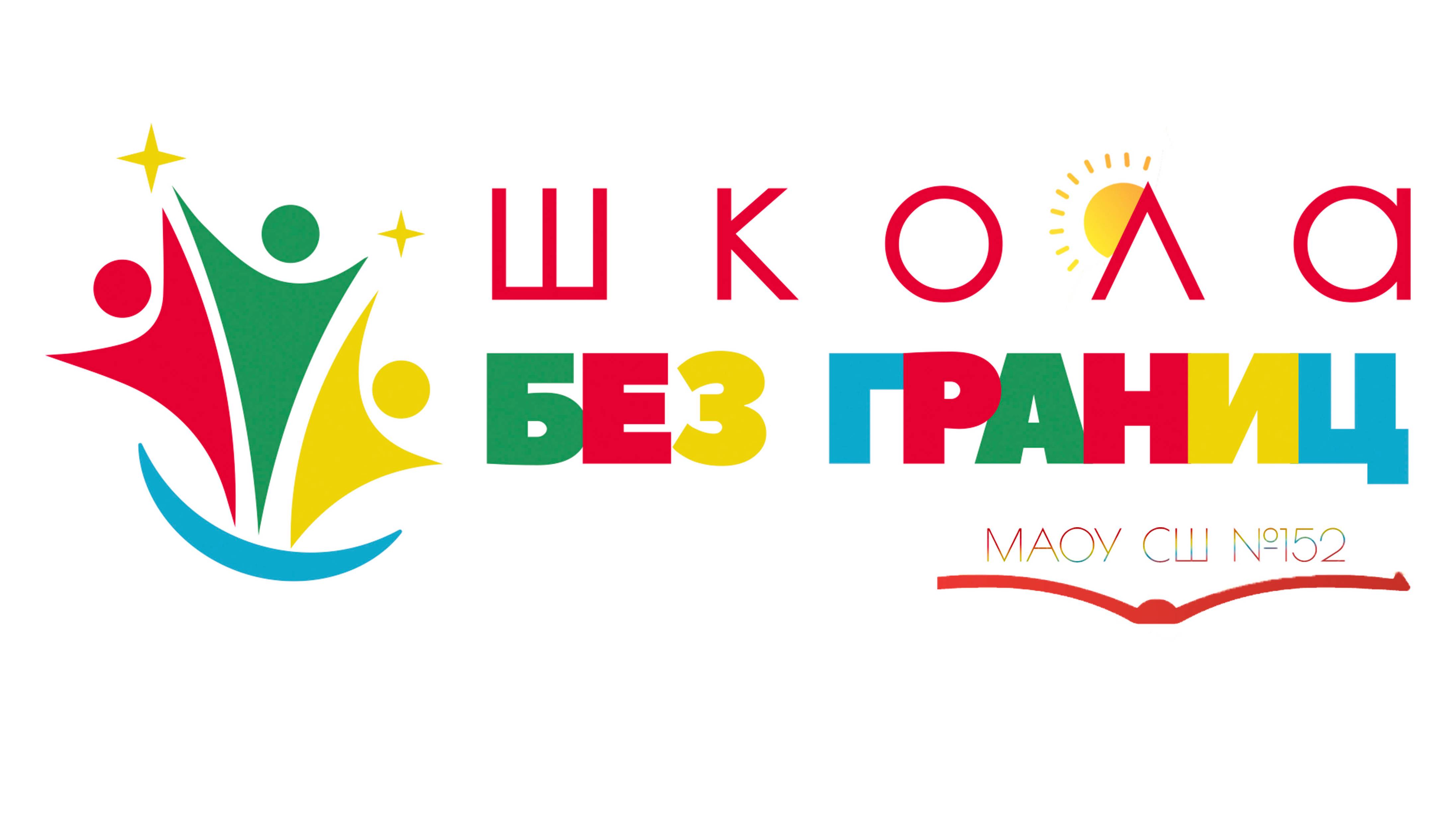 Развиваем эмоциональный ителлект ФФ