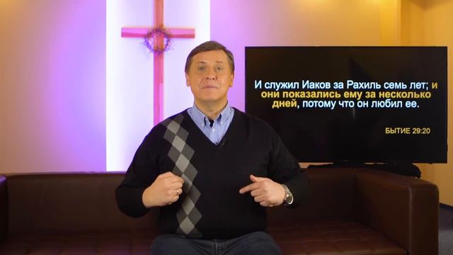 Библия за год 365 ( день 29)